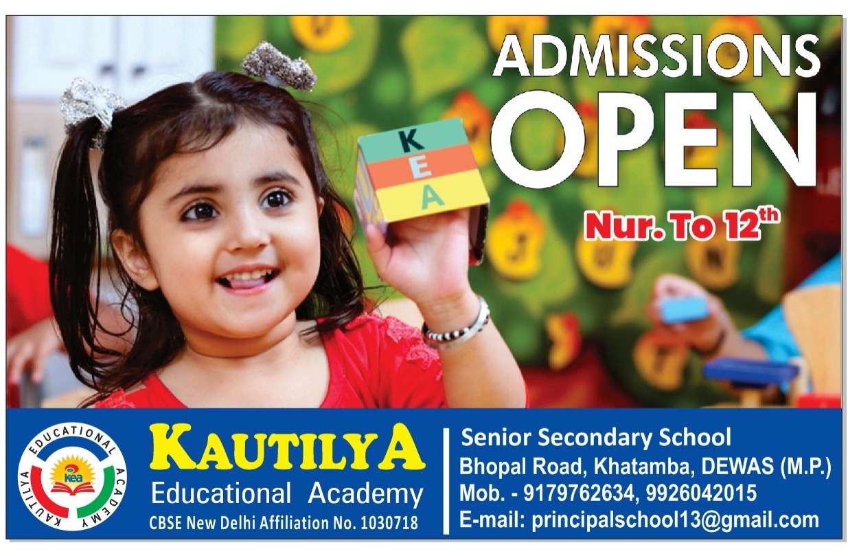 Students at Kautilya Educational Academy